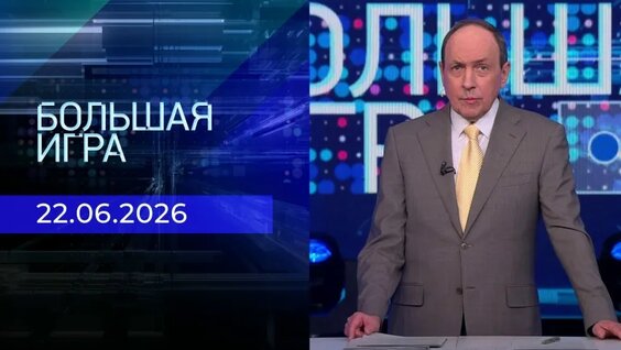 Белый Орёл Mail.ru