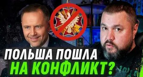 Белый Орёл YouTube