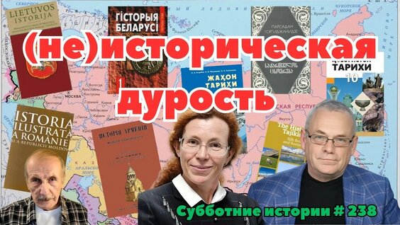 Белый Орёл YouTube