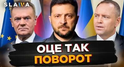 Белый Орёл YouTube