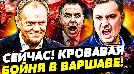 Белый Орёл YouTube