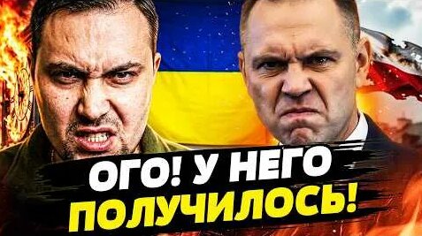 Белый Орёл YouTube