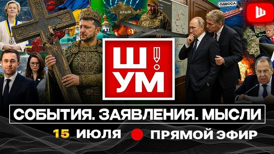 Белый Орёл YouTube