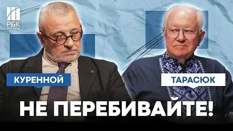 Белый Орёл YouTube
