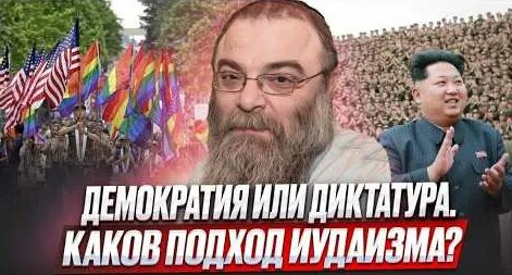 Берл Лазар YouTube