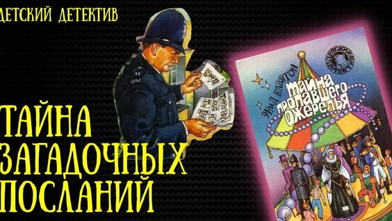 бетси VK Видео