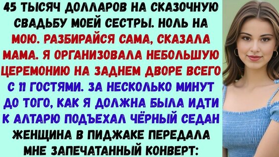 бетси YouTube