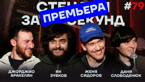 бетси YouTube