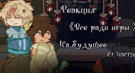 бетси YouTube