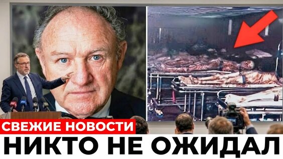 бетси YouTube