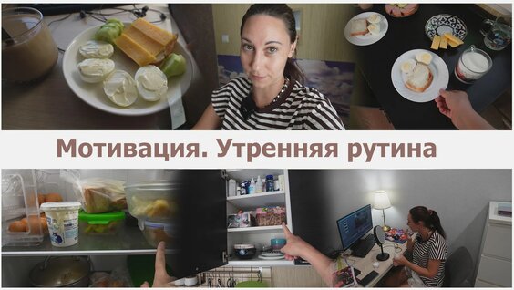 бетси Rutube