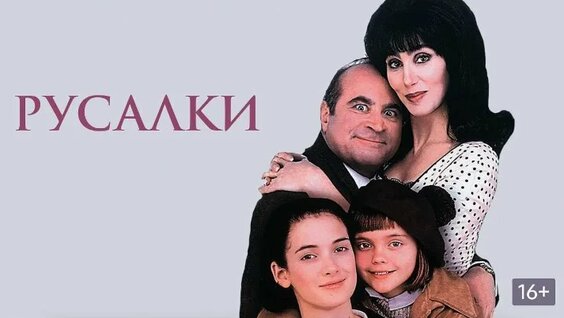 бетси ОК