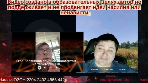 Би-2 YouTube