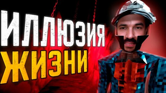 Би-2 YouTube