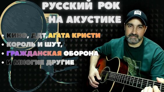 Би-2 YouTube