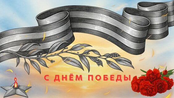 Би-2 YouTube