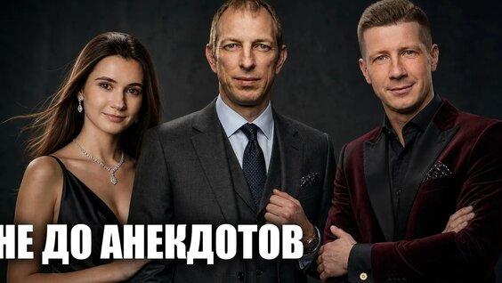 Би-2 YouTube