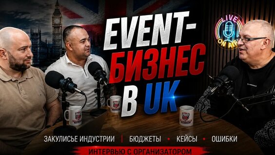 Би-2 YouTube