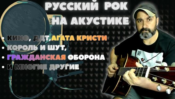 Би-2 YouTube