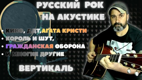 Би-2 YouTube