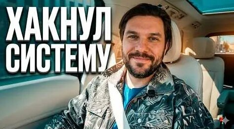 Би-2 YouTube