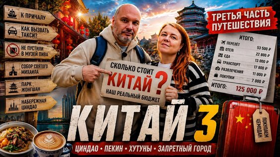 Би-2 VK Видео