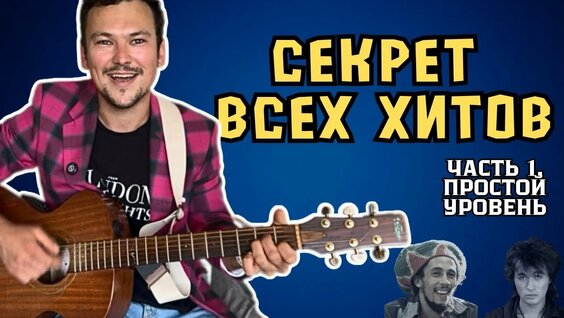 Би-2 YouTube