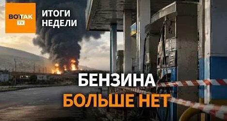 Би-2 YouTube