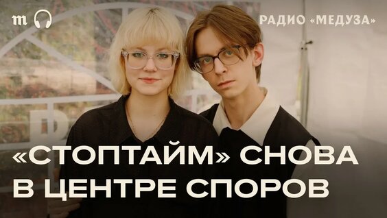 Би-2 YouTube