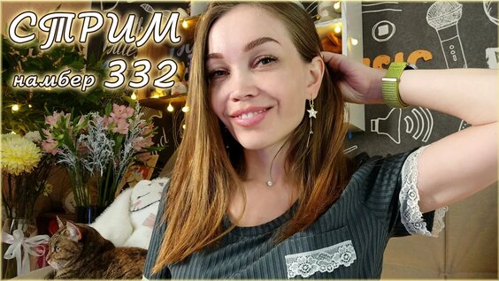 Би-2 YouTube