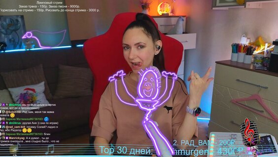 Би-2 Rutube