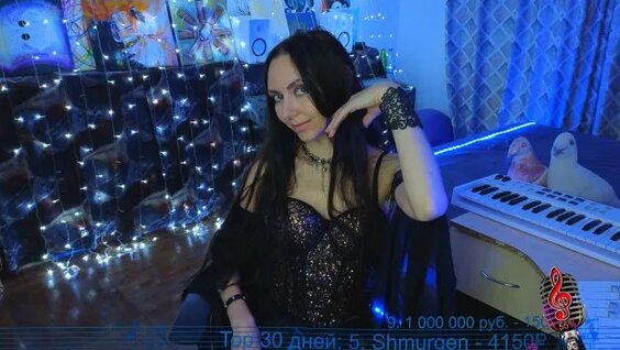 Би-2 Rutube