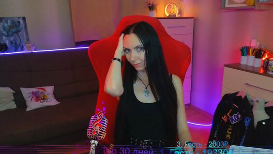 Би-2 Rutube