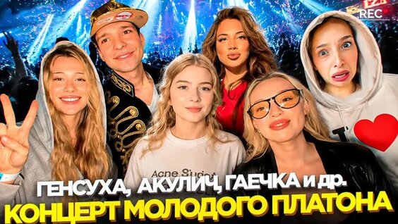 big baby tape VK Видео