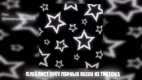 Big Baby Tape VK Видео