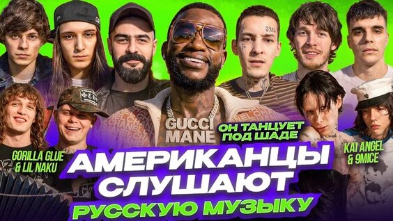 Big Baby Tape VK Видео