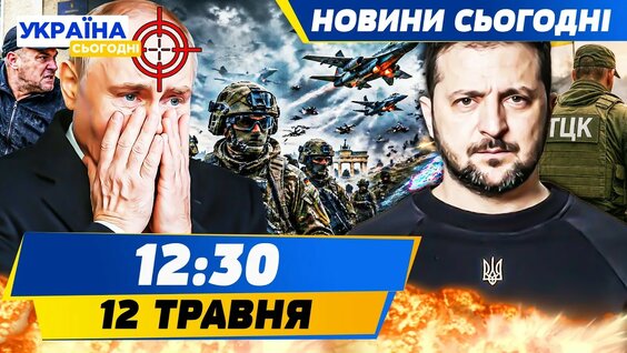 Битиев YouTube