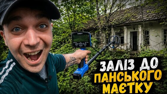 Битиев YouTube