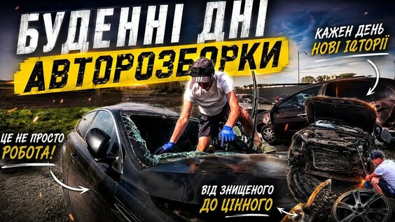Битиев YouTube