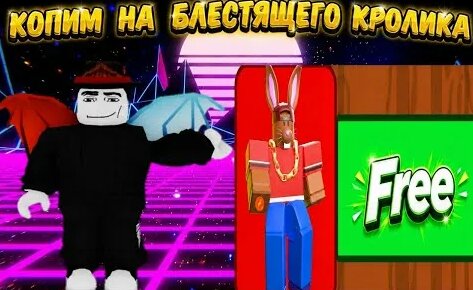 Блестящие YouTube