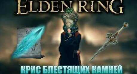 Блестящие YouTube