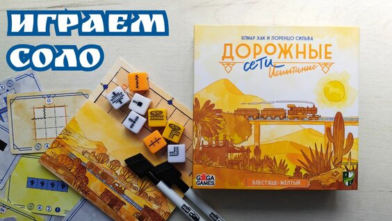 Блестящие Rutube