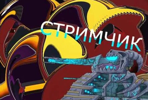 Блестящие YouTube