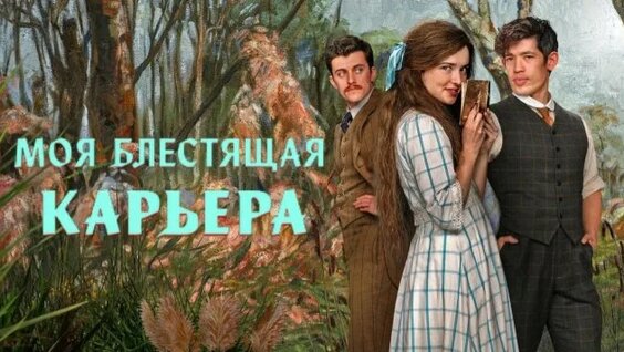 Блестящие Rutube
