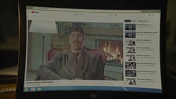 Богдан Лисевский VK Видео