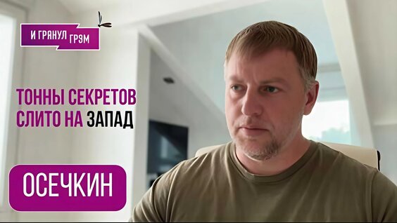 Богдан Лисевский VK Видео