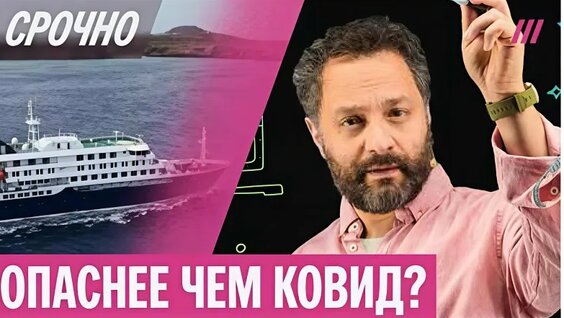 Богдан Лисевский VK Видео