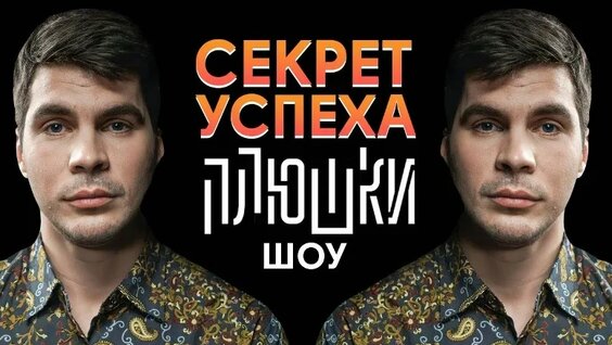 Богдан Лисевский VK Видео