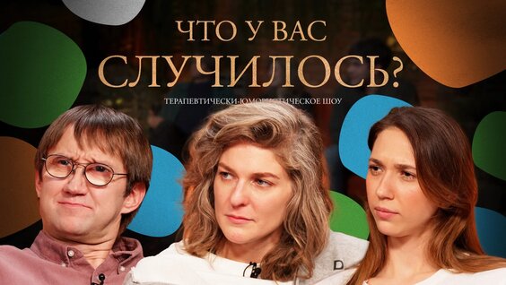 Богдан Лисевский VK Видео