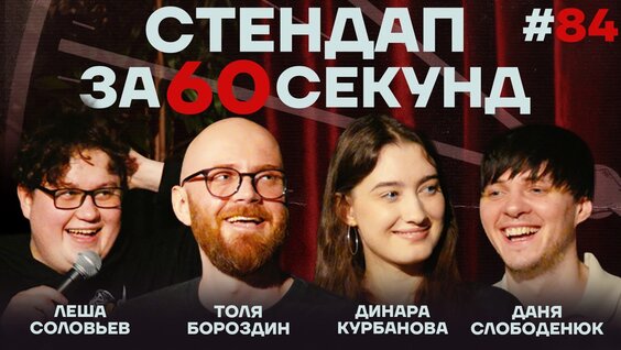 Богдан Лисевский VK Видео